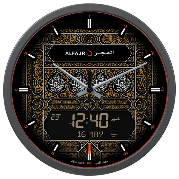 Large Round Wall Ana-Digi Automatic Azan Prayer Clock